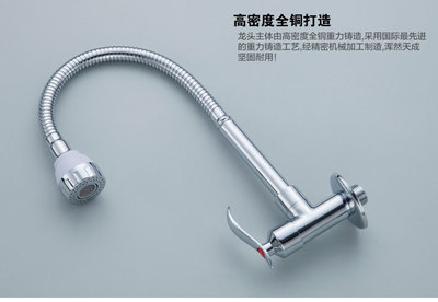 【入墻式萬向龍頭/廚房龍頭/菜盆單冷水龍頭】?jī)r(jià)格,廠家,圖片,水龍頭/水嘴,昭通市昭陽(yáng)區(qū)南美水暖潔具經(jīng)營(yíng)部-